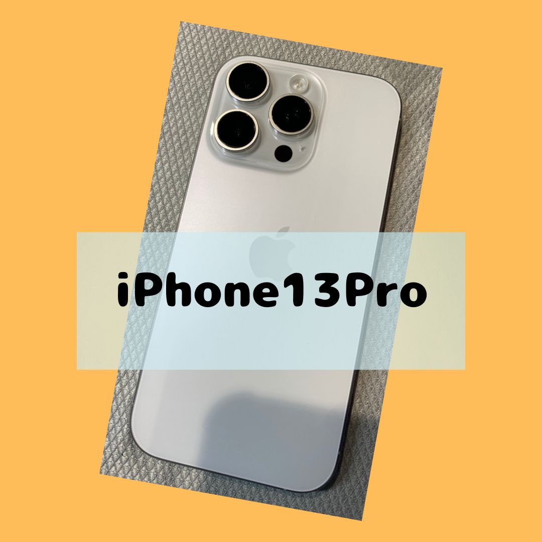 iPhone13Pro・128GB・Apple・ネット制限〇【天神地下街店】