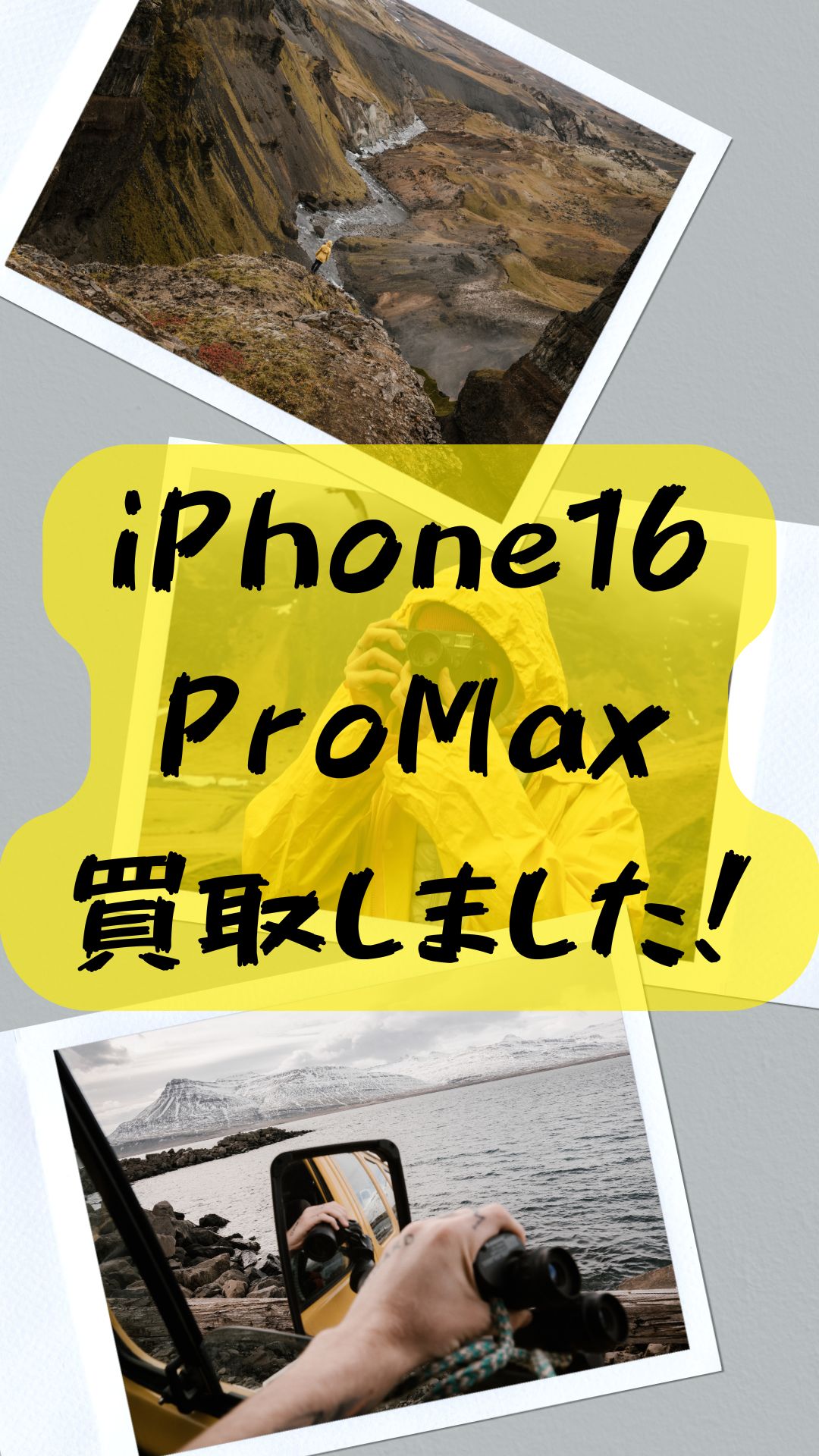 iPhone16ProMax・1TB・SIMフリー・ネット制限－【天神地下街店】