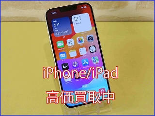 iPhone 14の買い取り実績（岐阜駅前店）