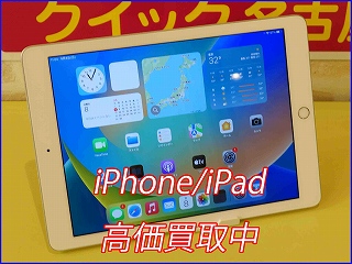 iPad 6の買い取り実績（岐阜駅前店）