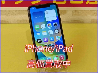 iPhone XRの買い取り実績（岐阜駅前店）