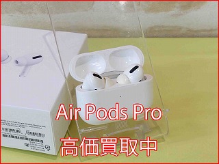 AirPodsPro初代の買い取り実績（名古屋駅前店）