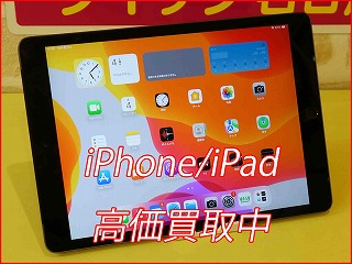 iPad 7の買い取り実績（名古屋駅前店）