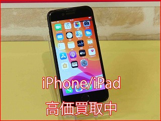 iPhone 7の買い取り実績（名古屋駅前店）