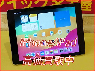 iPad6の買い取り実績（名古屋駅前店）