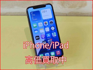 iPhone 11Proの買い取り実績（名古屋駅前店）