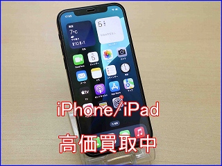 iPhone 12の買い取り実績（岐阜駅前店）