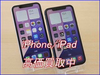 iPhone 11の買い取り実績（岐阜駅前店）