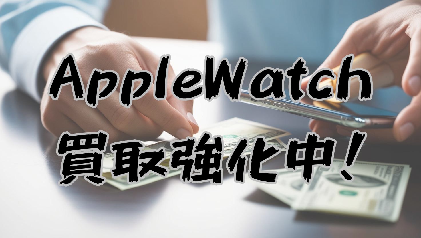 AppleWatch series10 46mm GPS・Apple【天神地下街店】