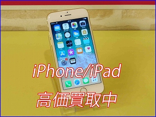 iPhone 6sの買い取り実績（岐阜駅前店）