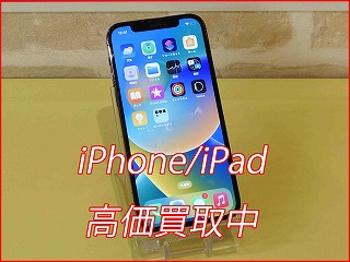 iPhone 12の買い取り実績（名古屋駅前店）