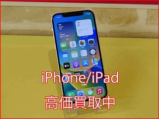 iPhone 12の買い取り実績（名古屋駅前店）