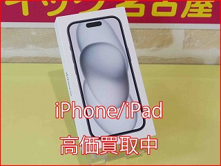 iPhone 15の買い取り実績（名古屋駅前店）