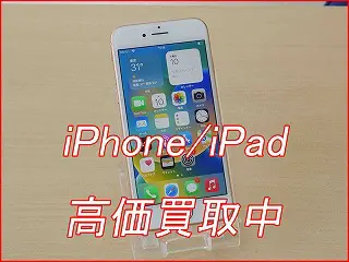 iPhone - iPhone8　64GB　本体のみ Apple - iPhone8 本体のみ 64GB SiMなしの通販 by とり