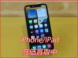 iPhone 11の買い取り実績（名古屋駅前店）