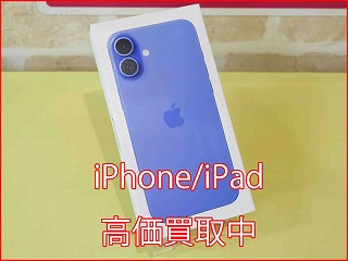 iPhone 16Plusの買い取り実績（名古屋駅前店）