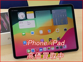 iPad Pro11 4世代の買い取り実績（名古屋駅前店）