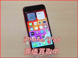 iPhone SE2の買い取り実績（名古屋駅前店）