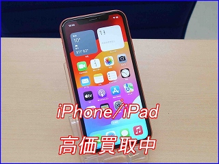 iPhone 11の買い取り実績（岐阜駅前店）