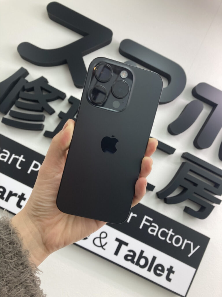 iPhone アイフォン　iPhone15Pro 買取　高額買取　査定　溝の口