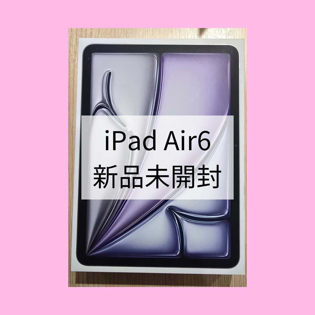 iPadAir11インチ 第6世代 M2・256GB・SIMフリー・ネット制限-【天神地下街店】