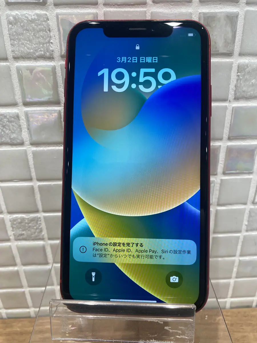 iPhoneXR 買取(下取り)価格表 - スマホ・Android・iPhone高価