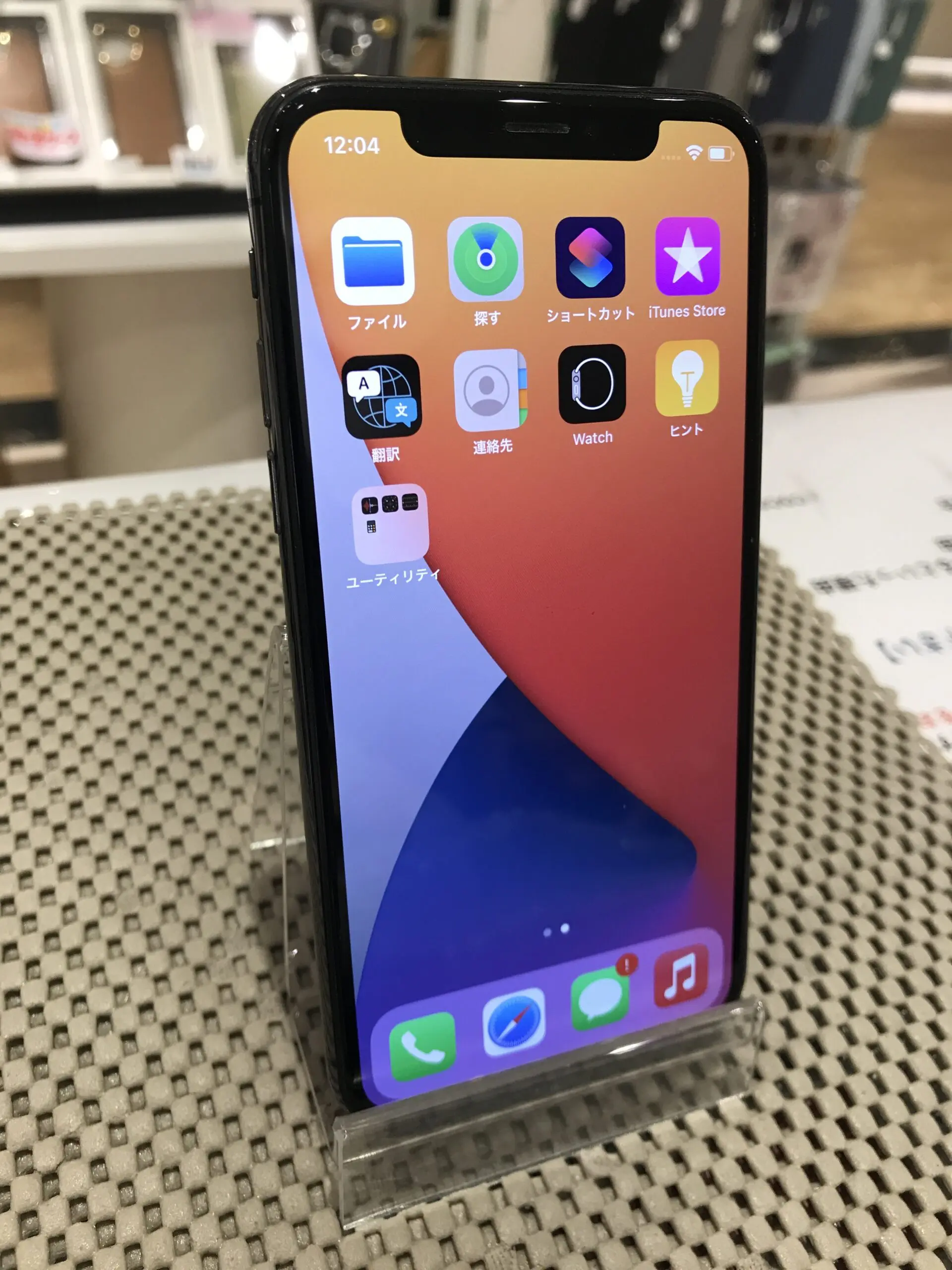 iPhoneX 買取(下取り)価格表 - スマホ・Android・iPhone高価買取