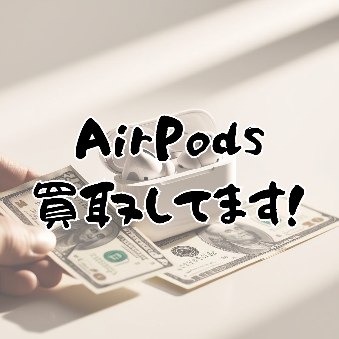 AirPodsPro 第2世代・Apple【天神地下街店】