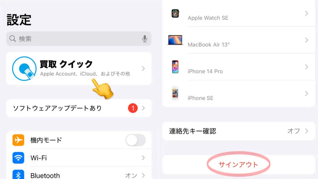 iPhone - （NL）iPhone11 アクティベーションロック解除済 iPhoneのアクティベーションロックとは？確認方法や解除方法