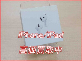AirPods 4の買い取り実績（名古屋駅前店）