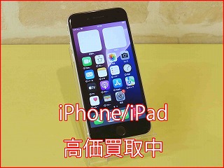iPhone SE2の買い取り実績（名古屋駅前店）