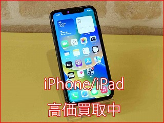 iPhone 11の買い取り実績（名古屋駅前店）