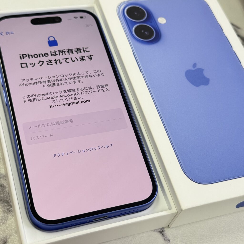 Apple製品のアクティベーションロックとは？確認方法や解除方法を解説