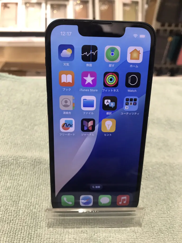 ムスビー｜【超美品】Apple｜iPhone 13 mini 128GB｜SIMフリー