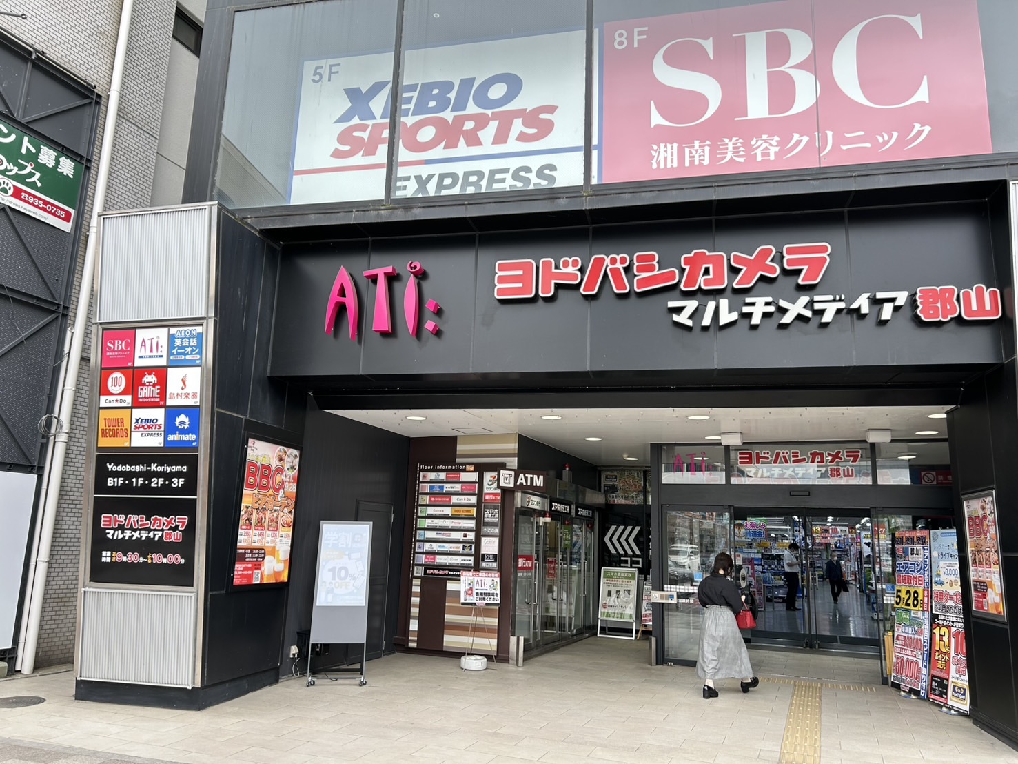 access