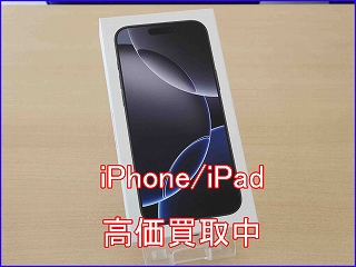 iPhone 16ProMAX の買い取り実績（岐阜駅前店）