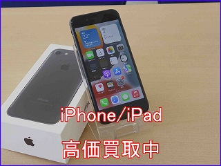 iPhone 7 の買い取り実績（岐阜駅前店）