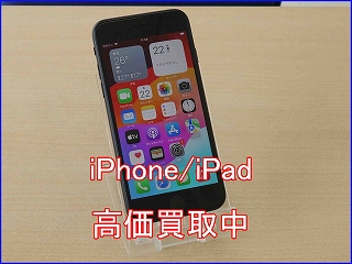 iPhone SE3の買い取り実績（岐阜駅前店）
