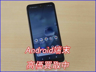AQUOS Wishの買い取り実績（岐阜駅前店）