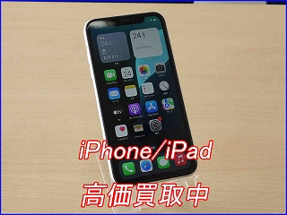 iPhone 11の買い取り実績（岐阜駅前店）