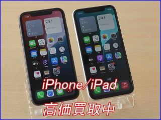 iPhone 11 2台の買い取り実績（岐阜駅前店）