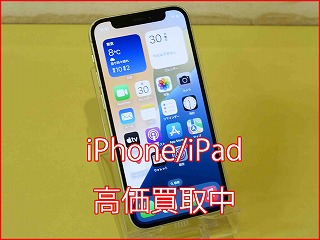 iPhone 12の買い取り実績（岐阜駅前店）
