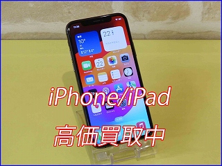 iPhone 11Proの買い取り実績（岐阜駅前店）