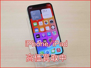 iPhone 12miniの買い取り実績（名古屋駅前店）