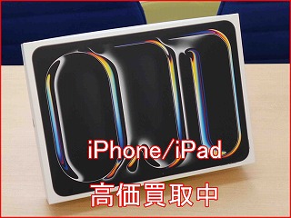 iPad Pro11 M4の買い取り実績（名古屋駅前店）