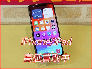 iPhone 11ProMaxの買い取り実績（名古屋駅前店）