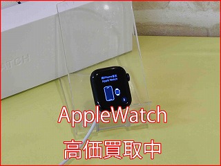 AppleWatchseries7の買い取り実績（名古屋駅前店）
