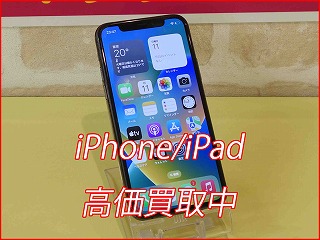 iPhone 11Proの買い取り実績（名古屋駅前店）