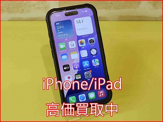 iPhone 16の買い取り実績（名古屋駅前店）