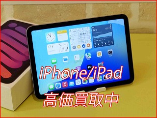 iPad mini 6の買い取り実績（名古屋駅前店）